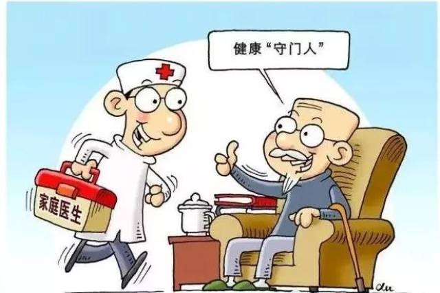 陈益堂医疗